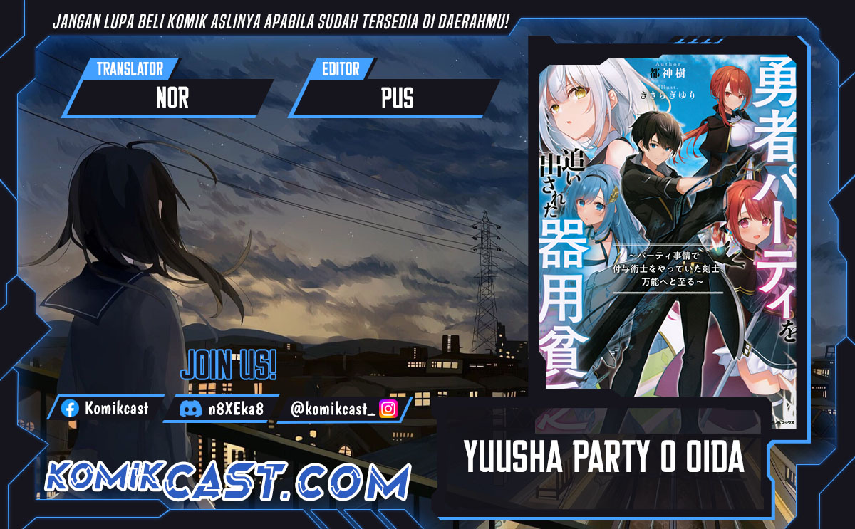 Yuusha Party wo Oida Sareta Kiyou Binbou Chapter 46 Gambar 1