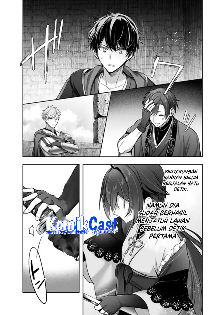Yuusha Party wo Oida Sareta Kiyou Binbou Chapter 46 Gambar 40