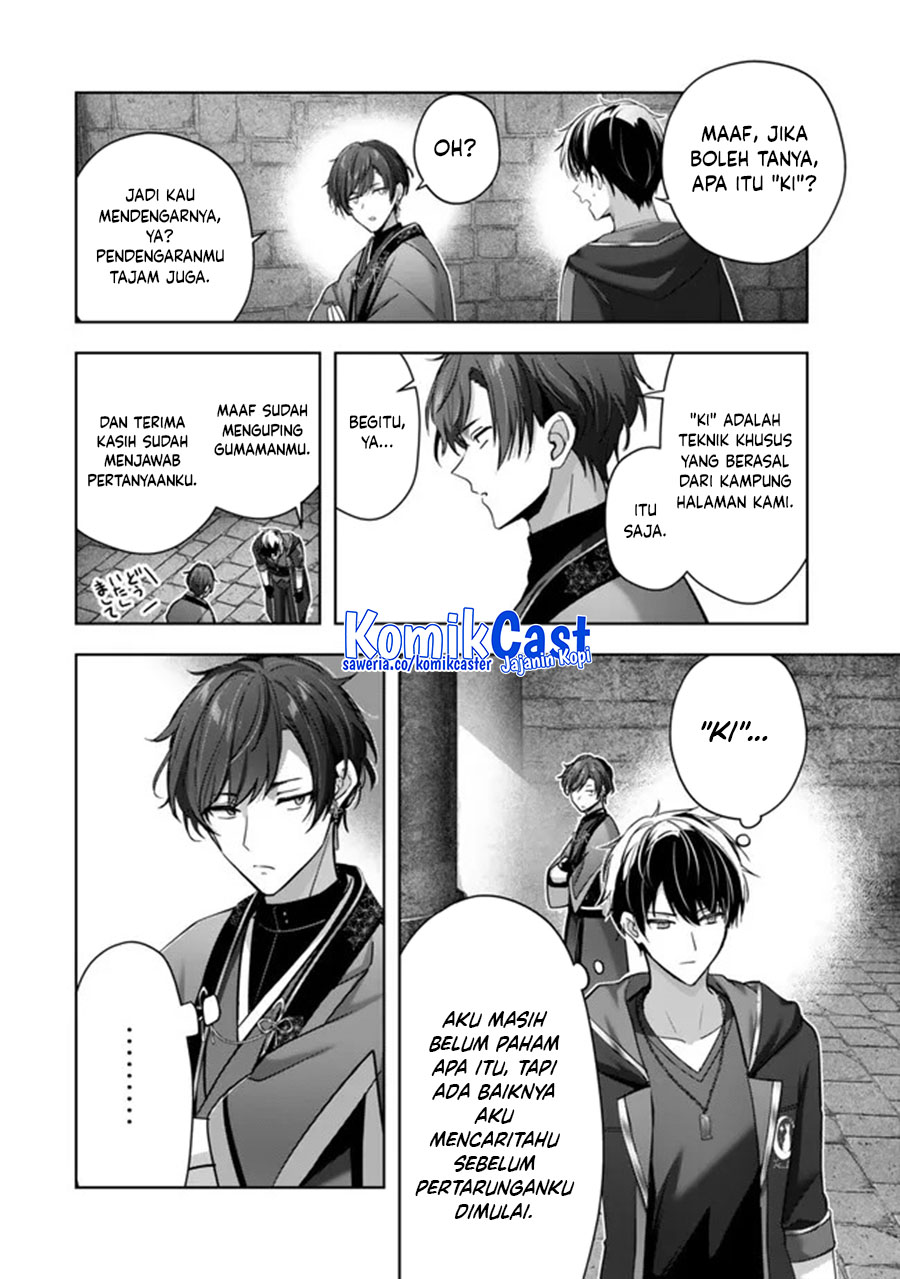 Yuusha Party wo Oida Sareta Kiyou Binbou Chapter 47 Gambar 5