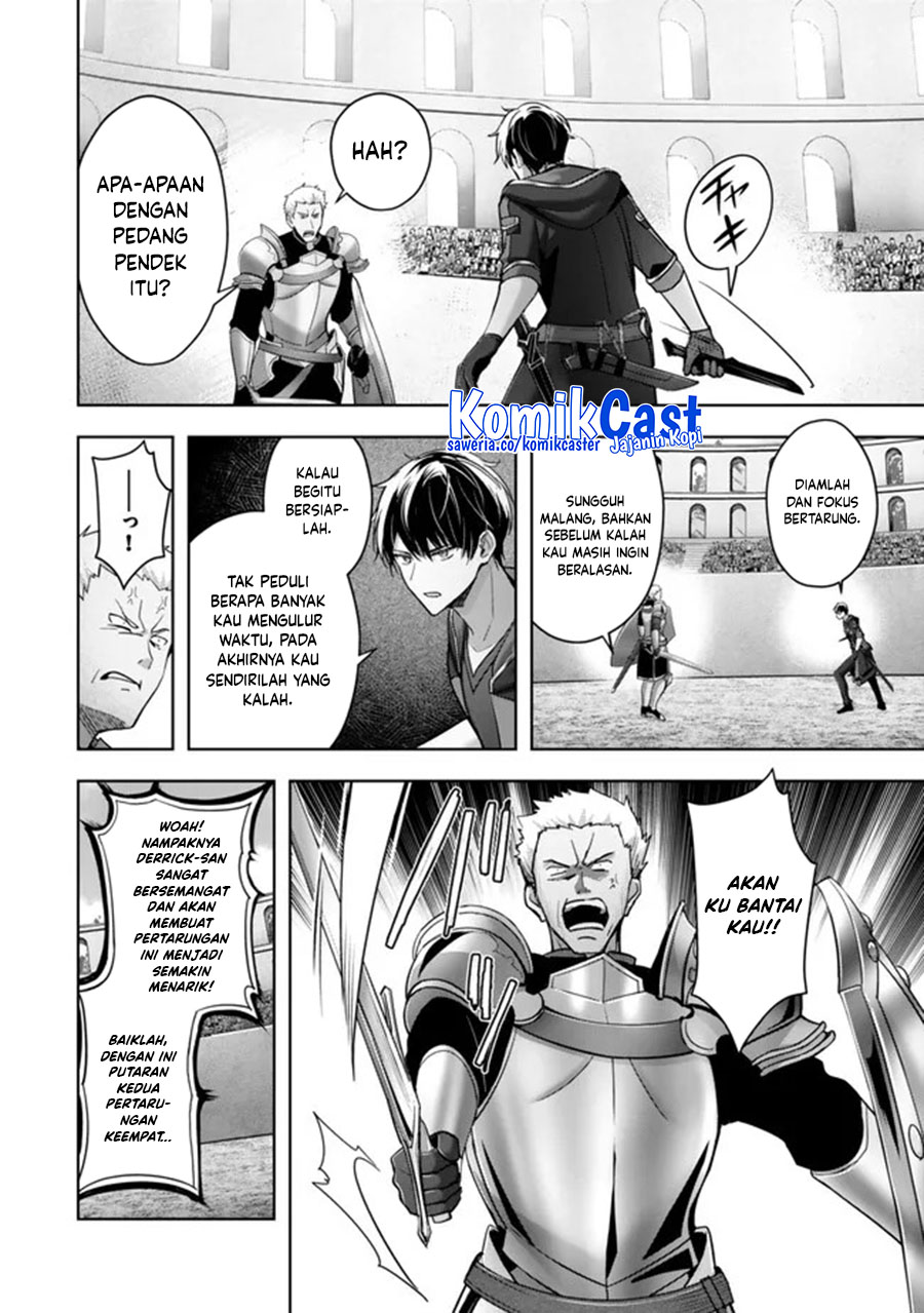 Yuusha Party wo Oida Sareta Kiyou Binbou Chapter 47 Gambar 7