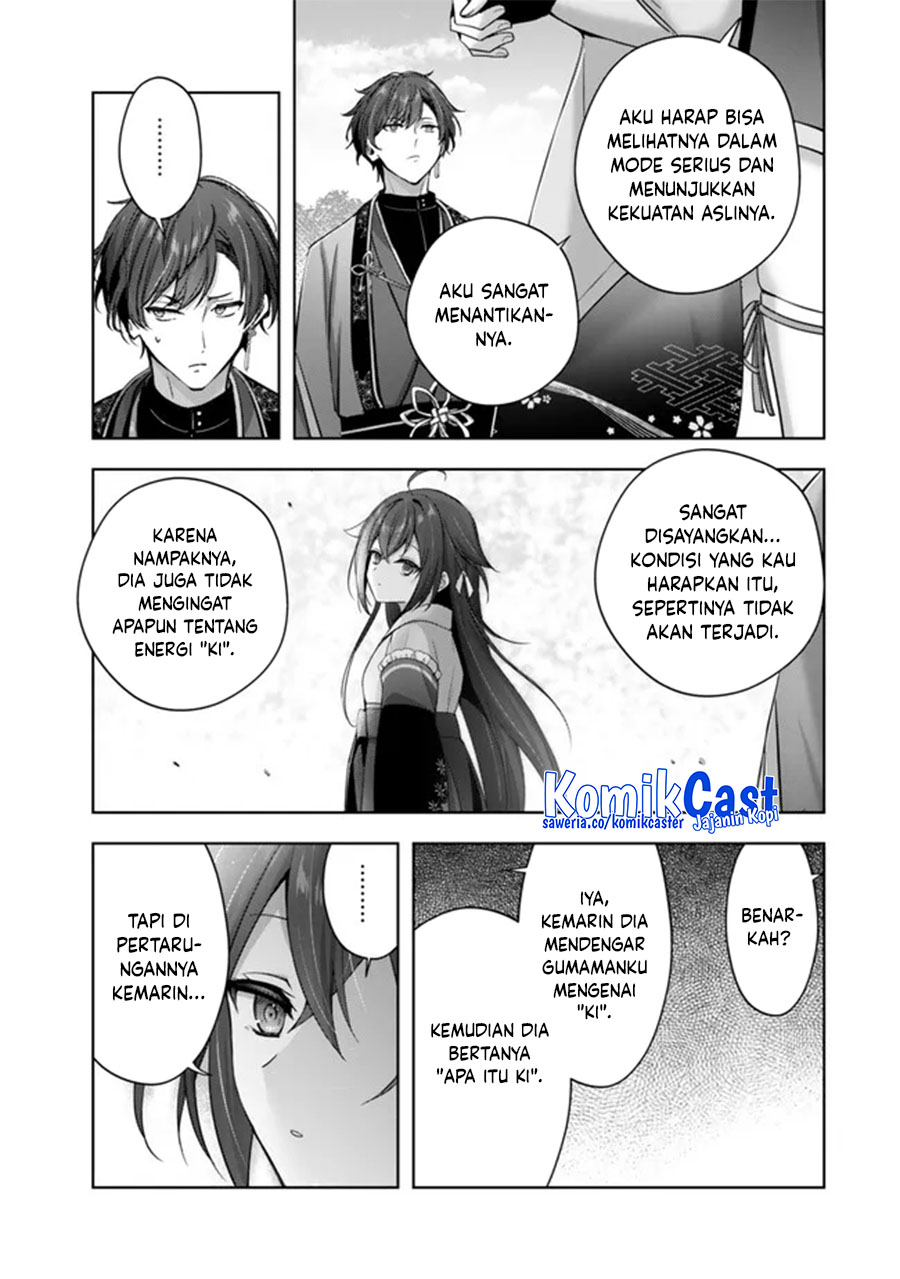 Yuusha Party wo Oida Sareta Kiyou Binbou Chapter 47 Gambar 26
