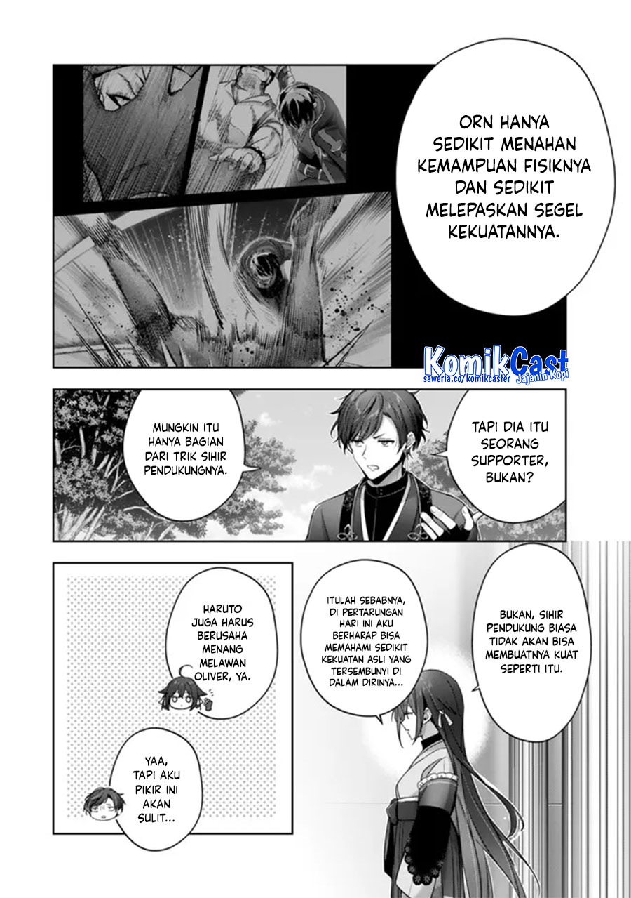 Yuusha Party wo Oida Sareta Kiyou Binbou Chapter 47 Gambar 27