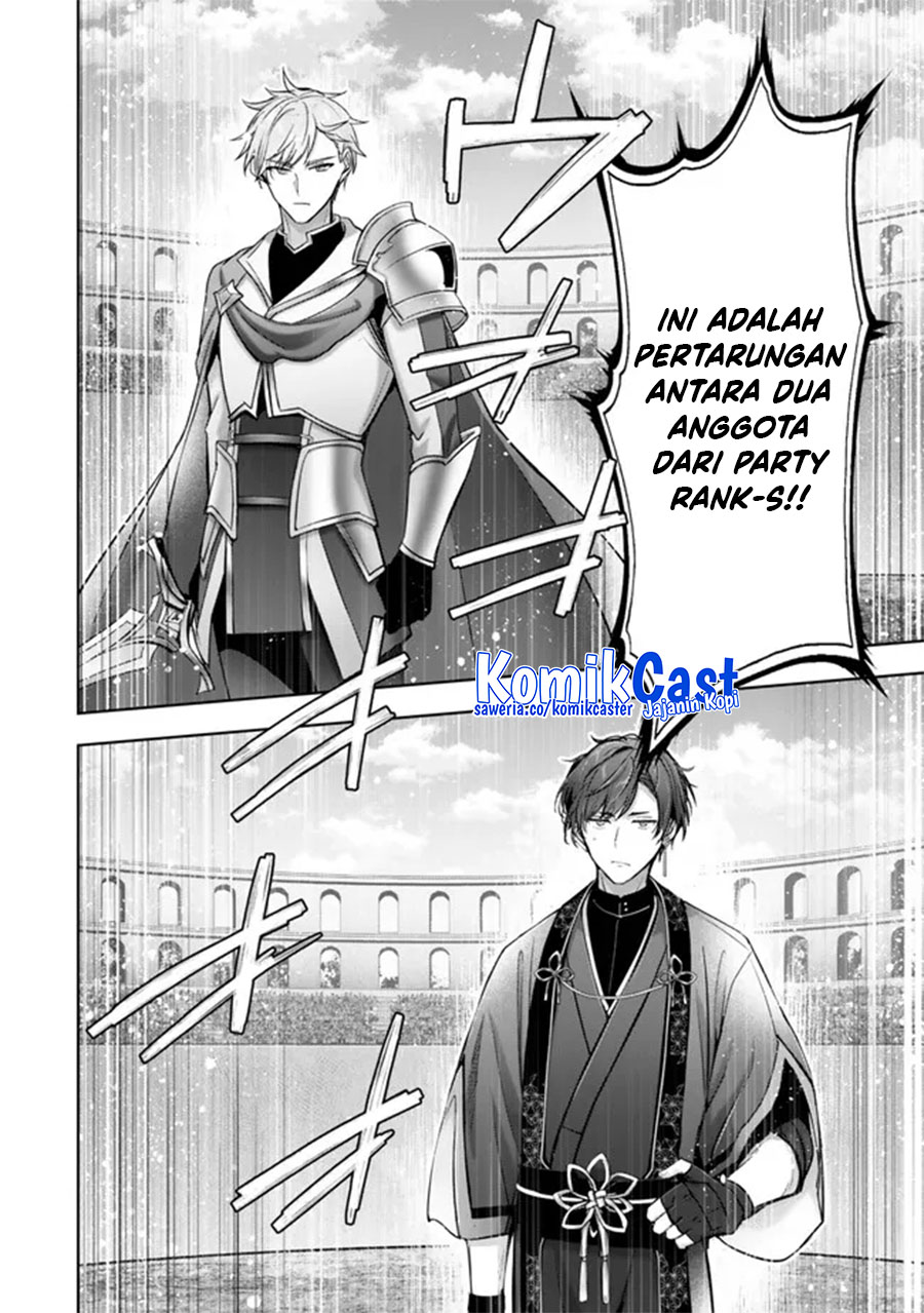 Yuusha Party wo Oida Sareta Kiyou Binbou Chapter 47 Gambar 29