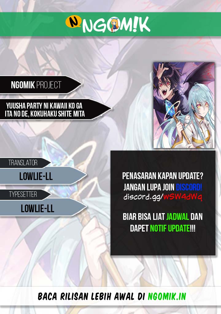 Yuusha Party ni Kawaii Ko ga Ita no de, Kokuhaku Shite Mita Chapter 01.1 Gambar 1