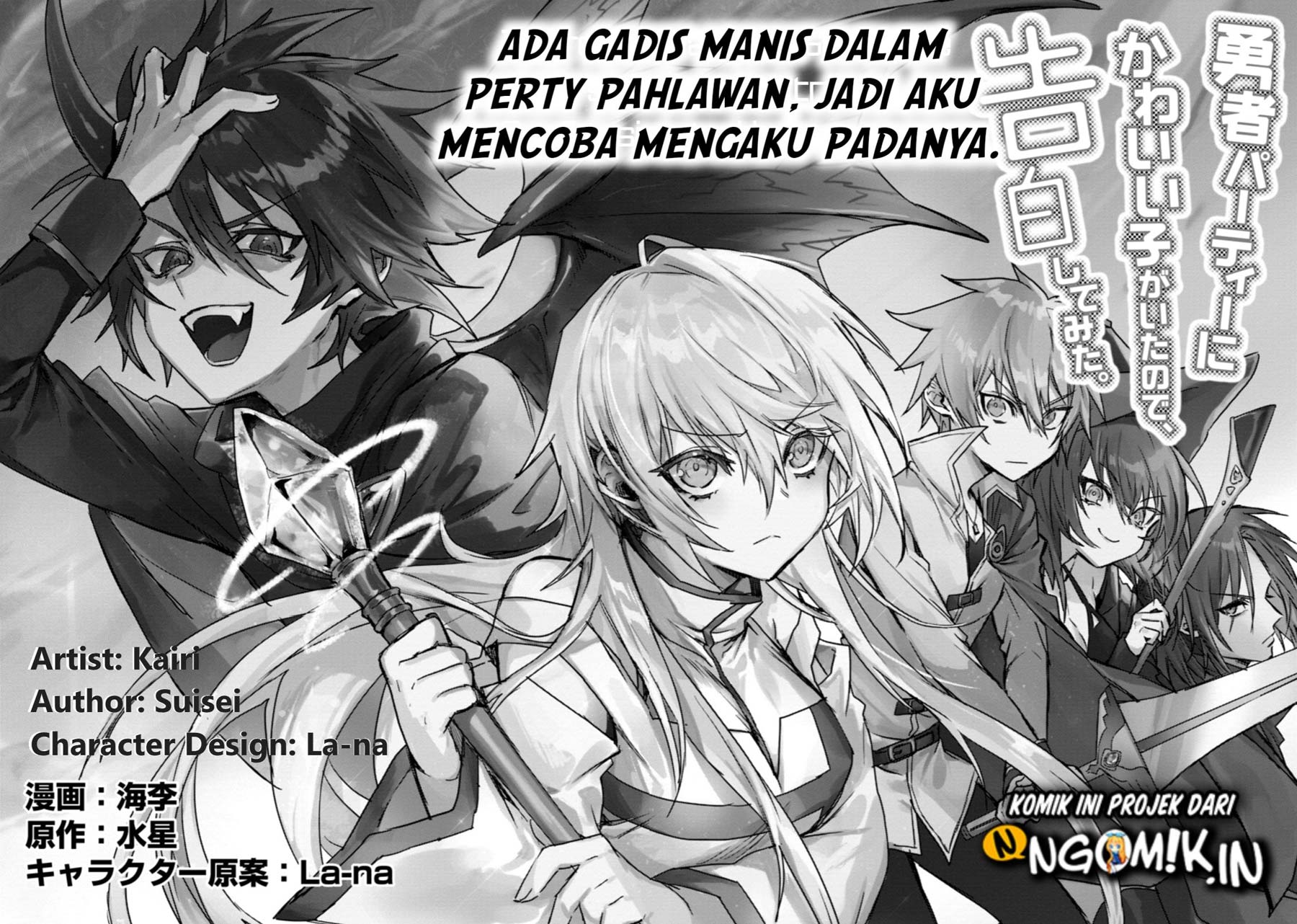 Yuusha Party ni Kawaii Ko ga Ita no de, Kokuhaku Shite Mita Chapter 01.1 Gambar 9
