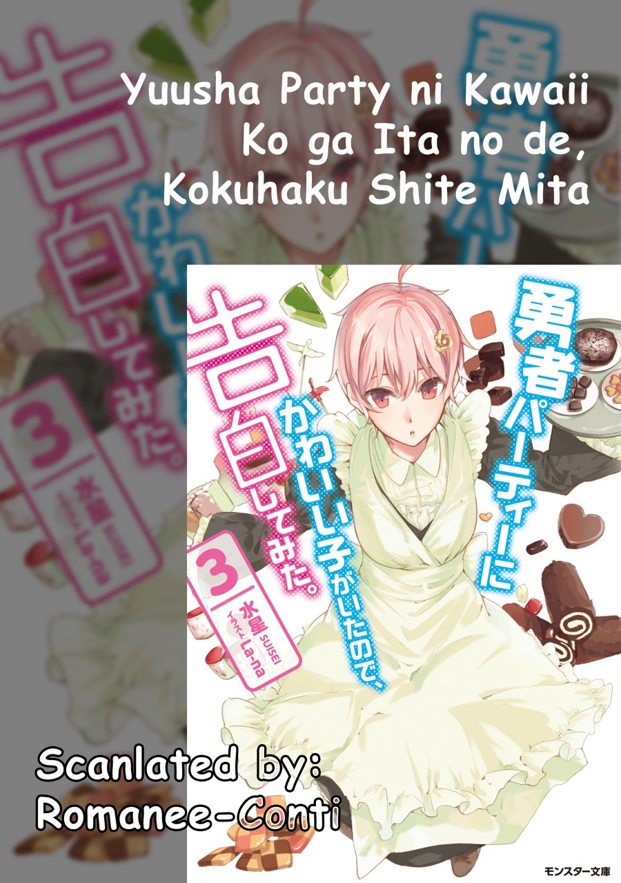 Yuusha Party ni Kawaii Ko ga Ita no de, Kokuhaku Shite Mita Chapter 13 Gambar 1