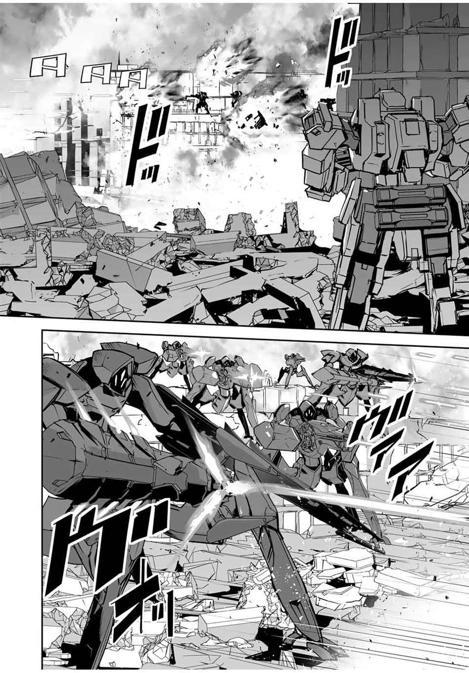 Yuusha Shoutai Kamoku Yuusha wa Nagisa Renai Chapter 03 Gambar 25