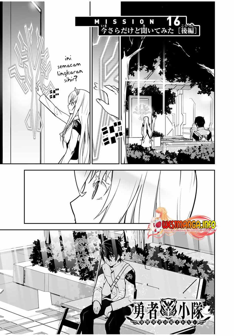 Yuusha Shoutai Kamoku Yuusha wa Nagisa Renai Chapter 16 Gambar 4