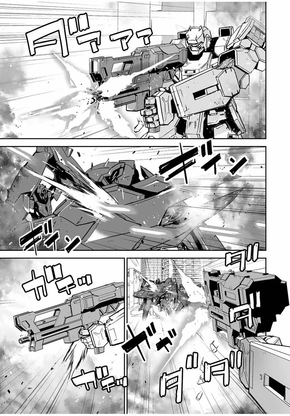 Yuusha Shoutai Kamoku Yuusha wa Nagisa Renai Chapter 22 Gambar 6