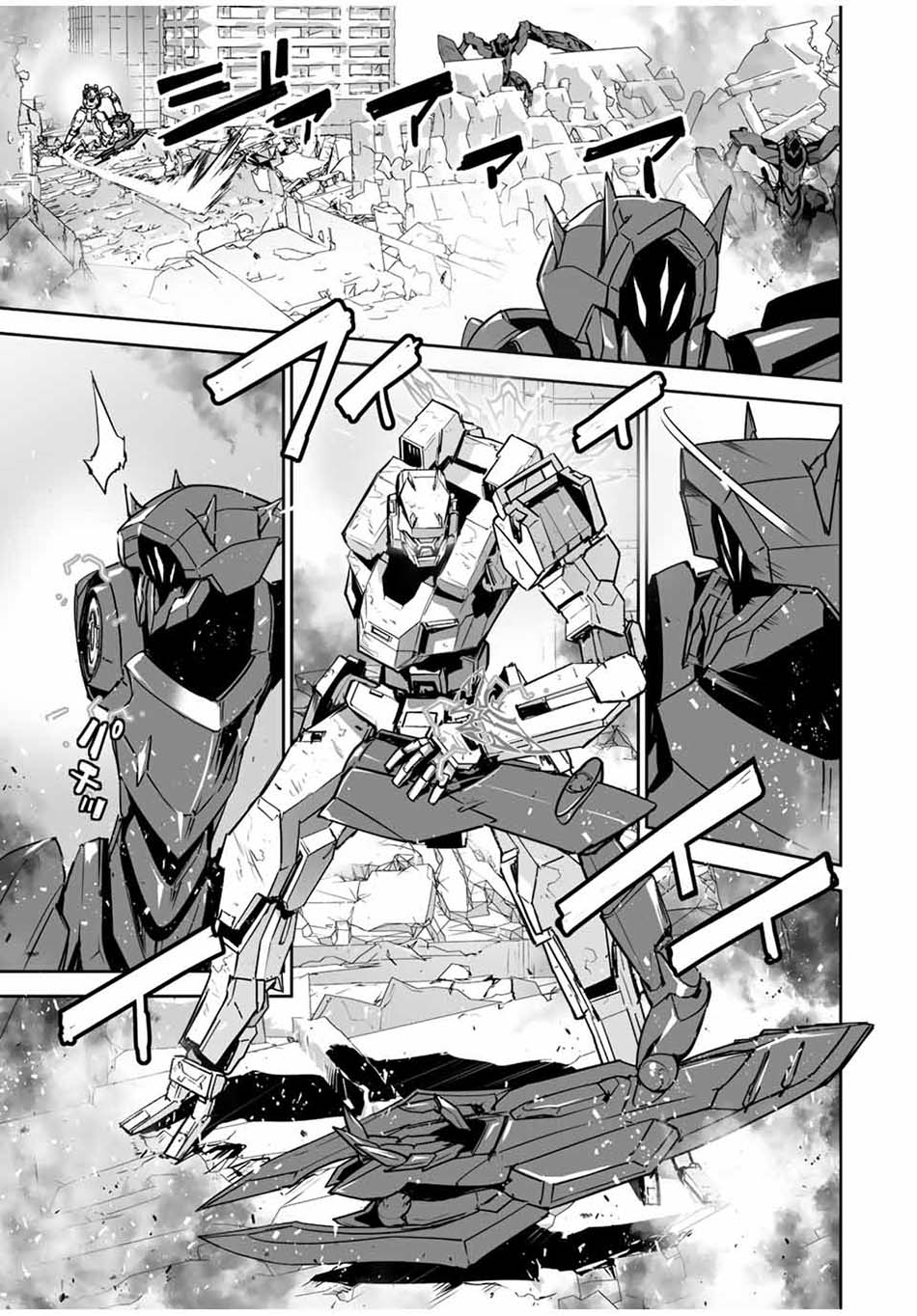 Yuusha Shoutai Kamoku Yuusha wa Nagisa Renai Chapter 22 Gambar 8