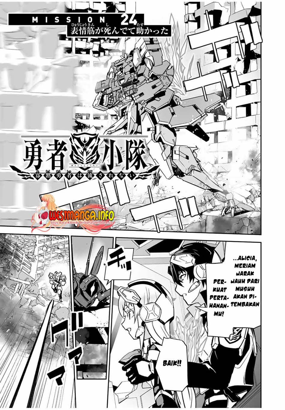 Yuusha Shoutai Kamoku Yuusha wa Nagisa Renai Chapter 24 Gambar 4