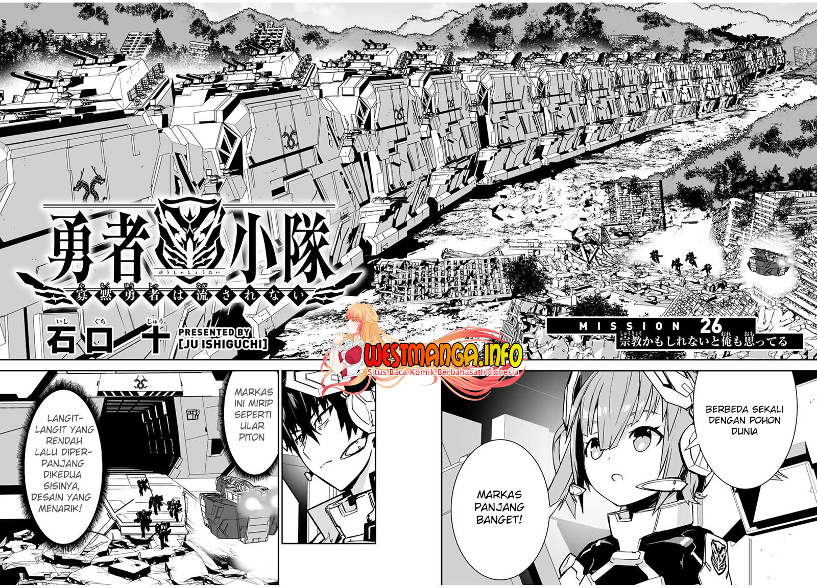 Yuusha Shoutai Kamoku Yuusha wa Nagisa Renai Chapter 26 Gambar 5