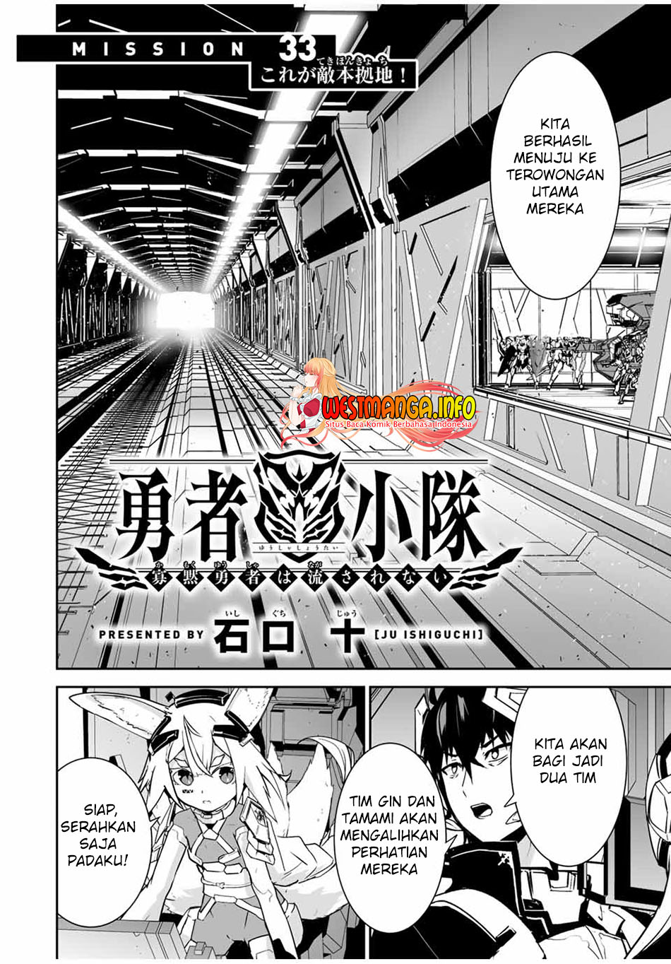 Yuusha Shoutai Kamoku Yuusha wa Nagisa Renai Chapter 33 Gambar 5
