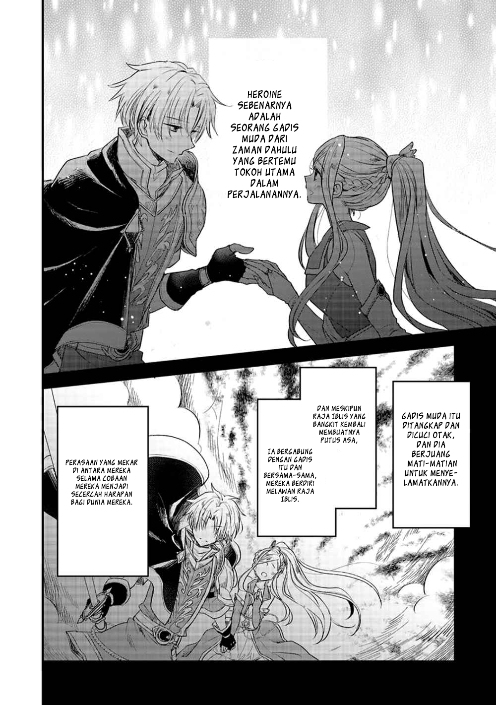 Yuusha-sama no Osananajimi to iu Shokugyou no Make Heroine ni Tensei shita no de, Chougoushi ni Job Change shimasu. Chapter 01 Gambar 14