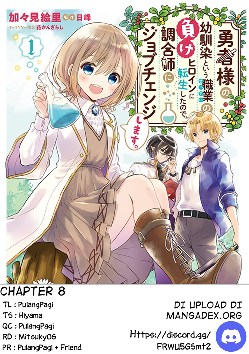 Yuusha-sama no Osananajimi to iu Shokugyou no Make Heroine ni Tensei shita no de, Chougoushi ni Job Change shimasu. Chapter 08 Gambar 1