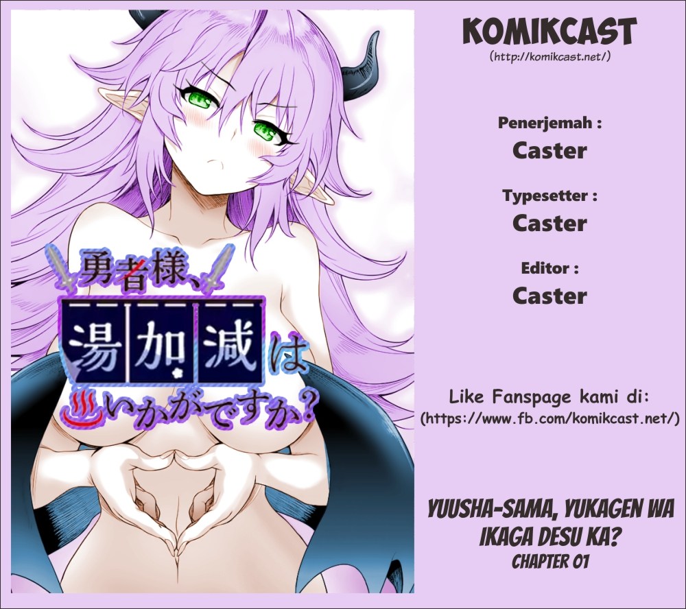 Yuusha-sama, Yukagen wa Ikaga desu ka? Chapter 01 Gambar 2