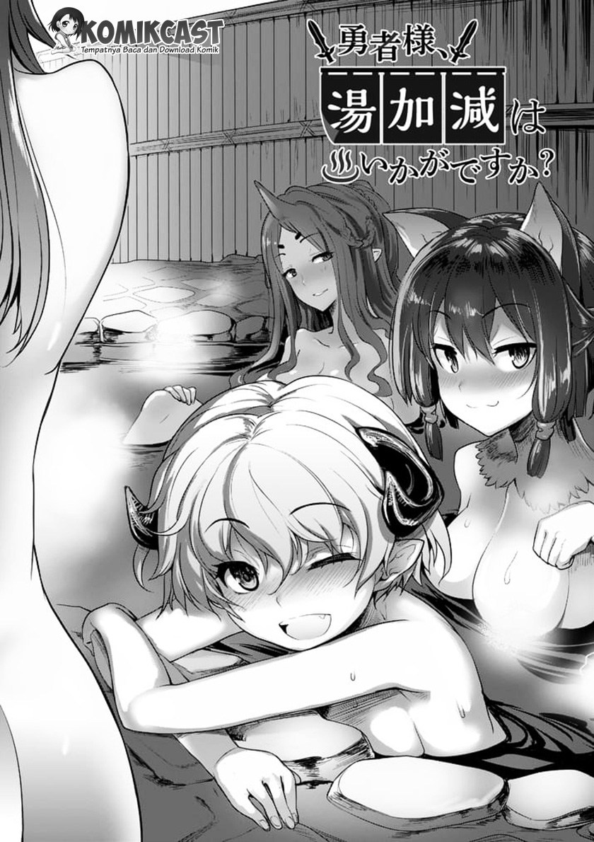 Yuusha-sama, Yukagen wa Ikaga desu ka? Chapter 01 Gambar 3
