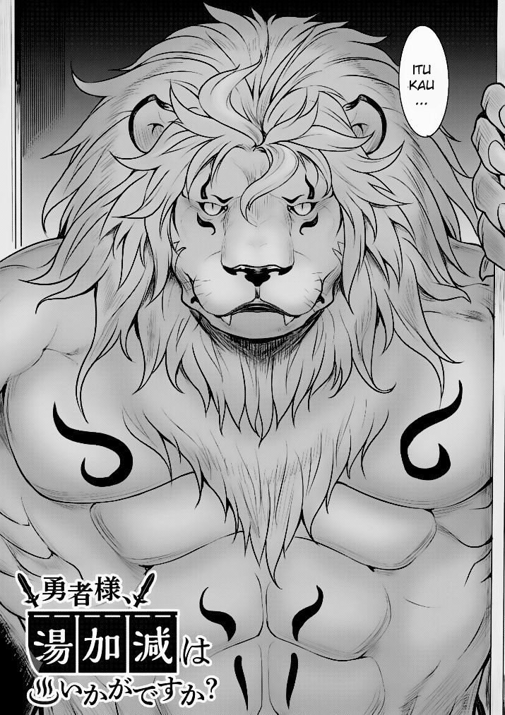 Yuusha-sama, Yukagen wa Ikaga desu ka? Chapter 08 Gambar 3