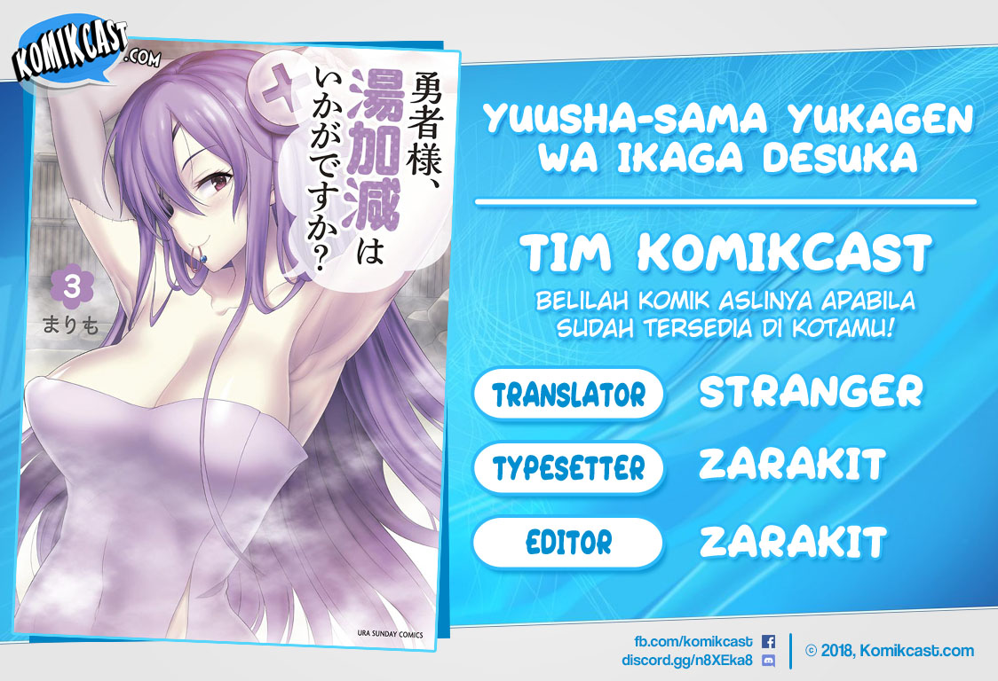 Yuusha-sama, Yukagen wa Ikaga desu ka? Chapter 19 Gambar 1