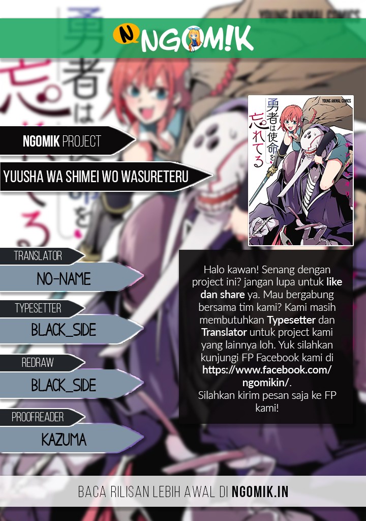 Yuusha wa Shimei wo Wasureteru Chapter 01 Gambar 1