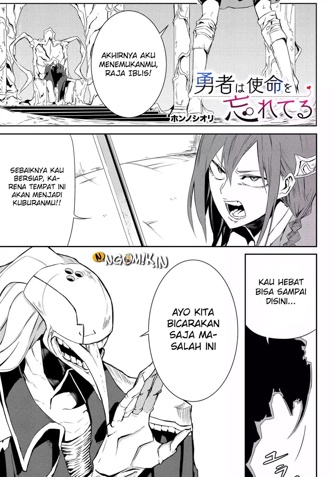 Yuusha wa Shimei wo Wasureteru Chapter 01 Gambar 5