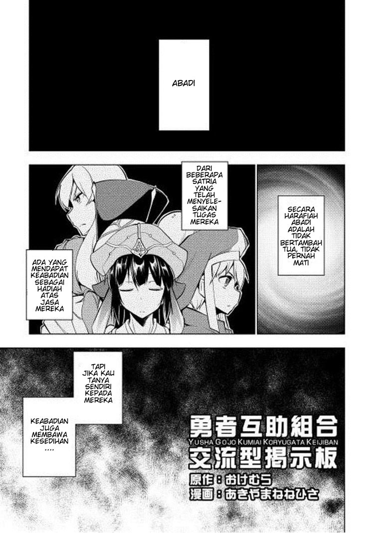 Yuusha Gojo Kumiai Kouryuugata Keijiban Chapter 10 Gambar 1