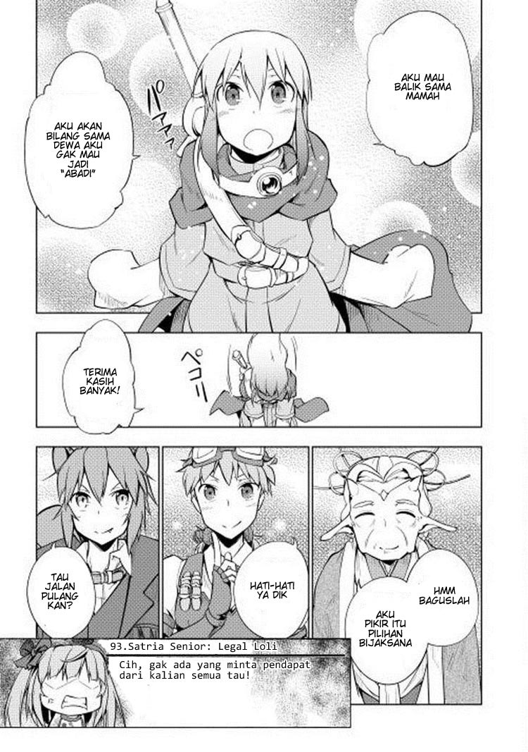 Yuusha Gojo Kumiai Kouryuugata Keijiban Chapter 10 Gambar 19