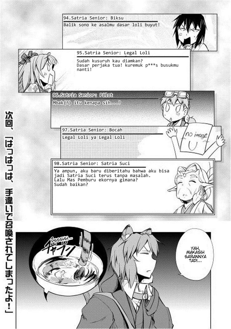 Yuusha Gojo Kumiai Kouryuugata Keijiban Chapter 10 Gambar 20