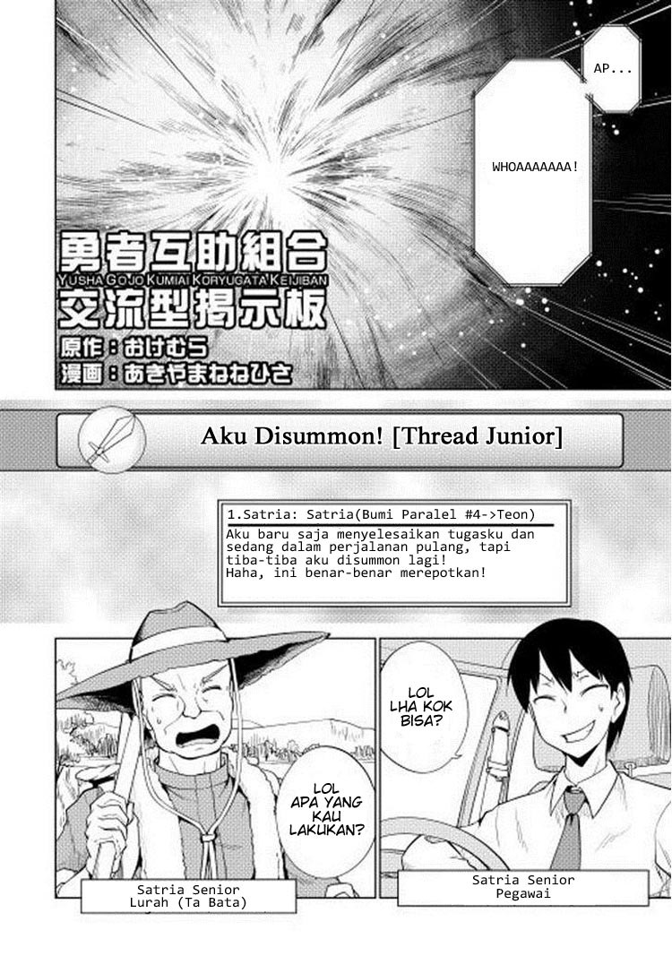 Yuusha Gojo Kumiai Kouryuugata Keijiban Chapter 11 Gambar 2