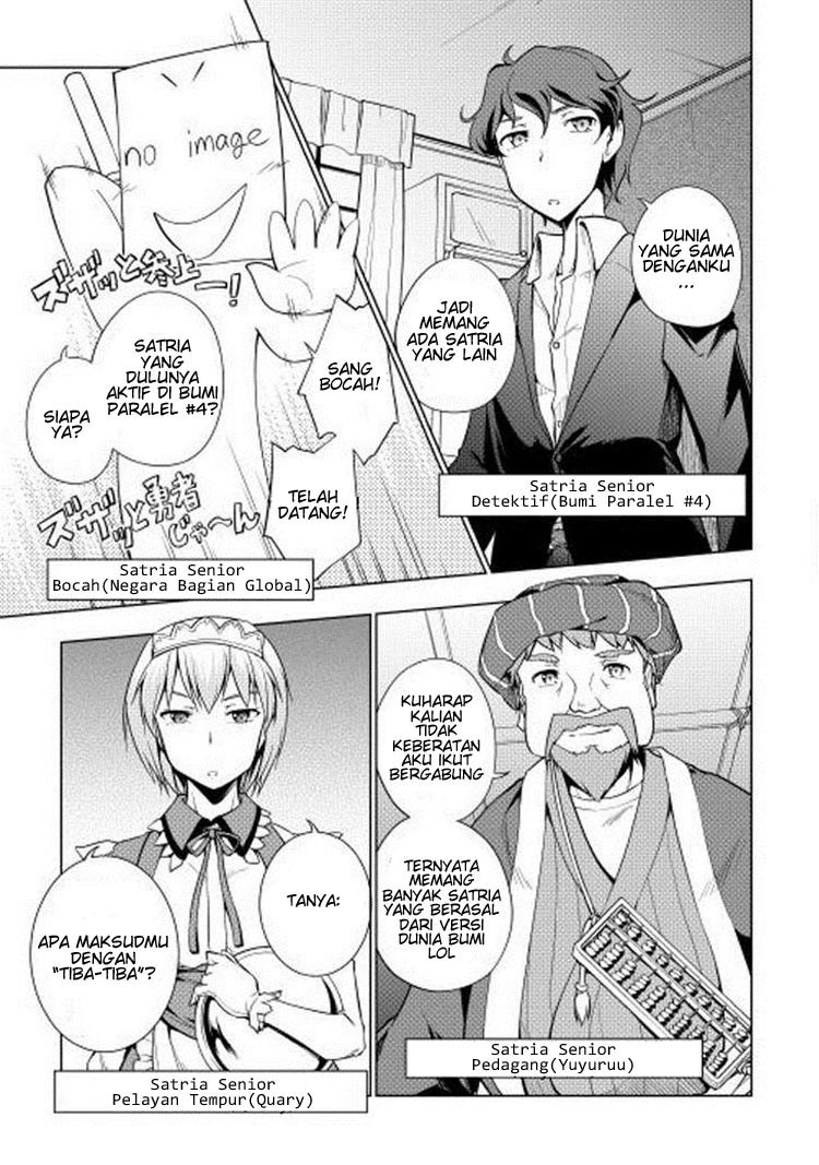 Yuusha Gojo Kumiai Kouryuugata Keijiban Chapter 11 Gambar 3