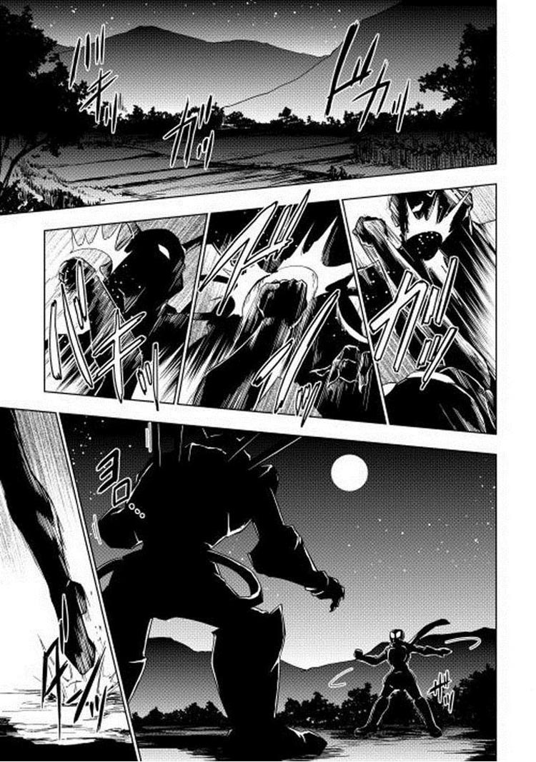 Yuusha Gojo Kumiai Kouryuugata Keijiban Chapter 13 Gambar 1