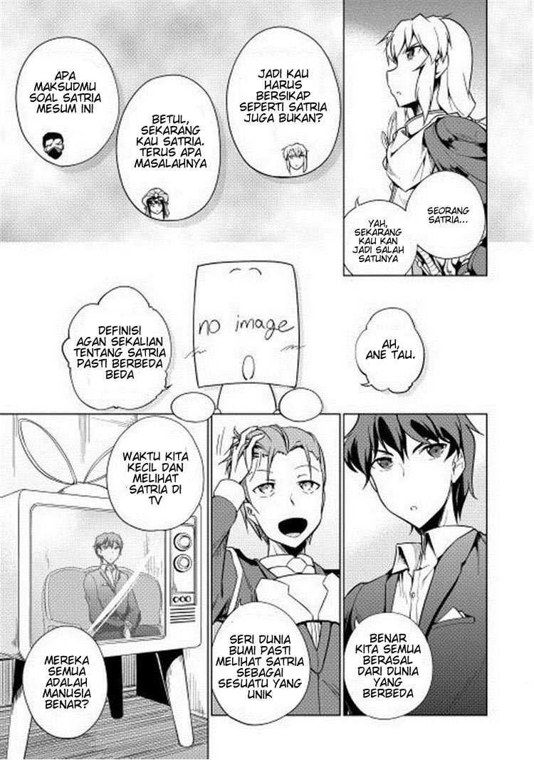 Yuusha Gojo Kumiai Kouryuugata Keijiban Chapter 13 Gambar 5