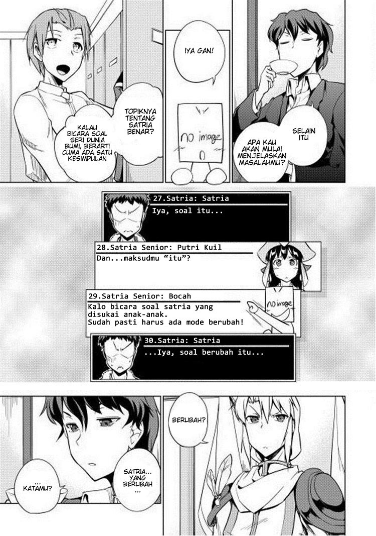 Yuusha Gojo Kumiai Kouryuugata Keijiban Chapter 13 Gambar 7