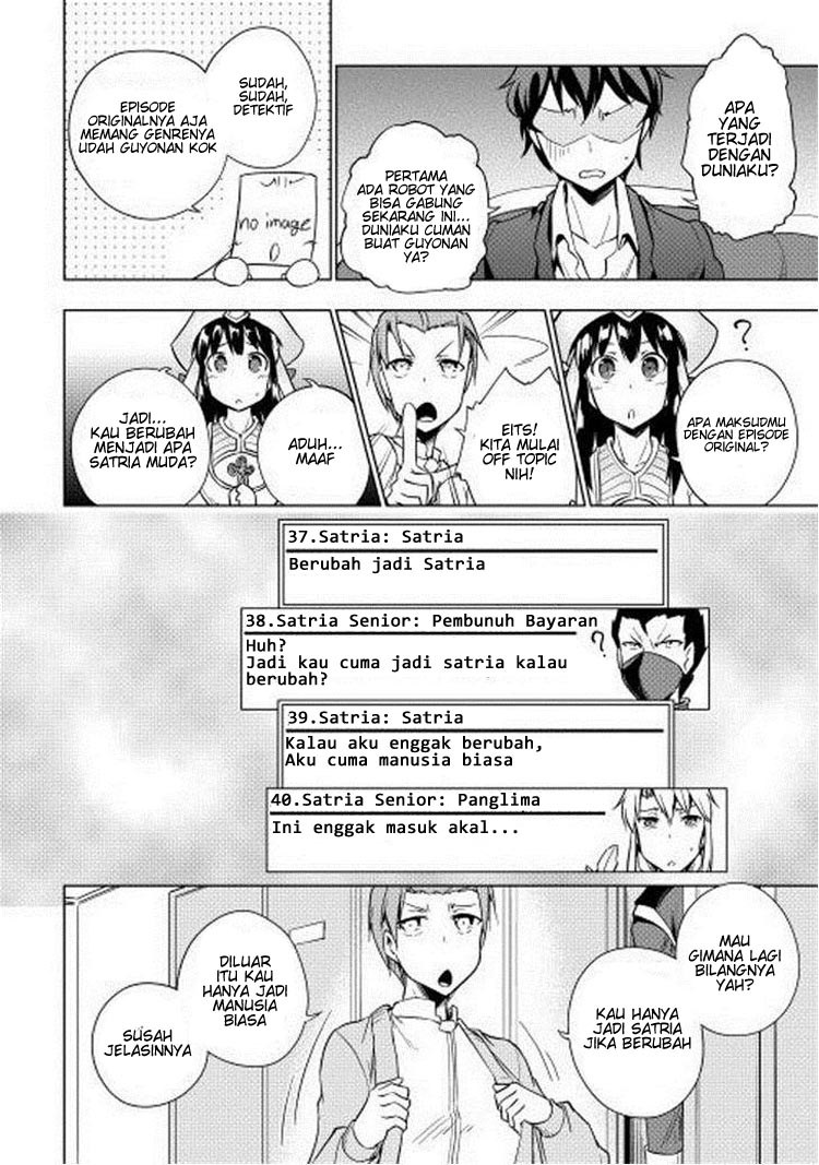 Yuusha Gojo Kumiai Kouryuugata Keijiban Chapter 13 Gambar 8