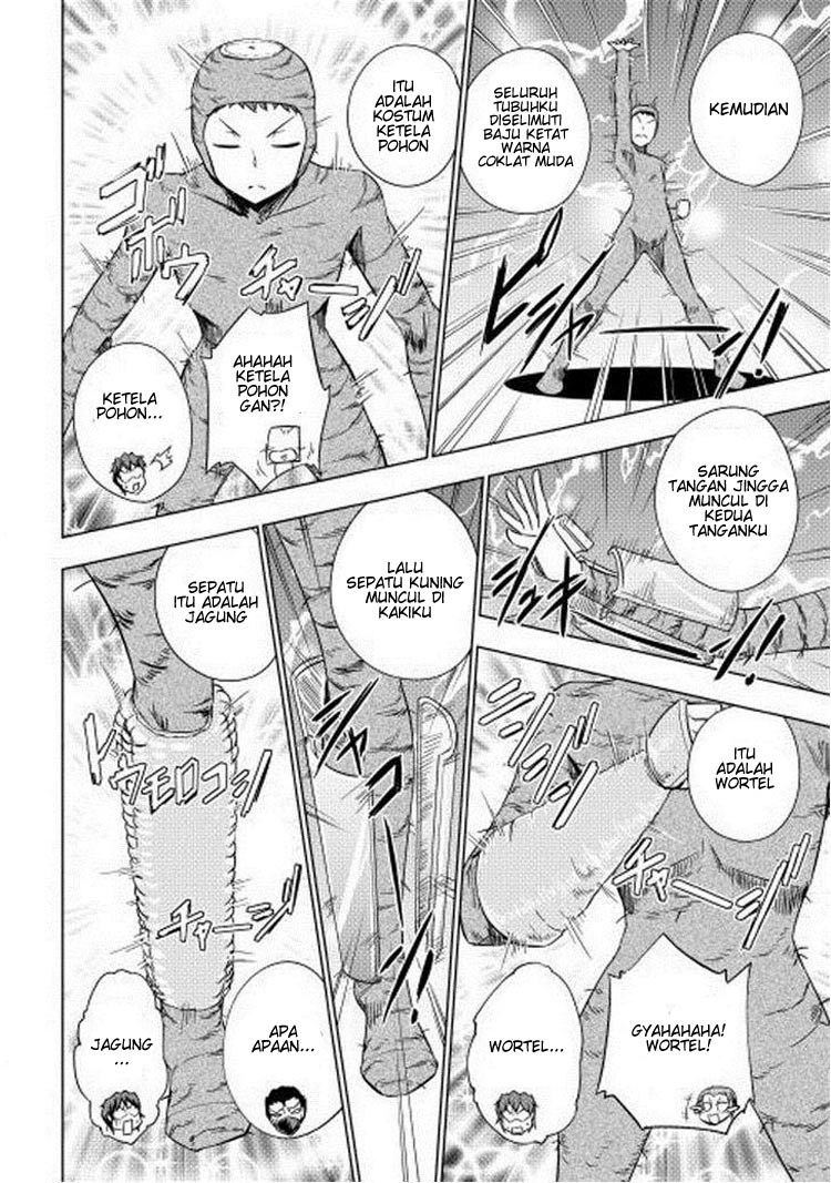 Yuusha Gojo Kumiai Kouryuugata Keijiban Chapter 13 Gambar 15