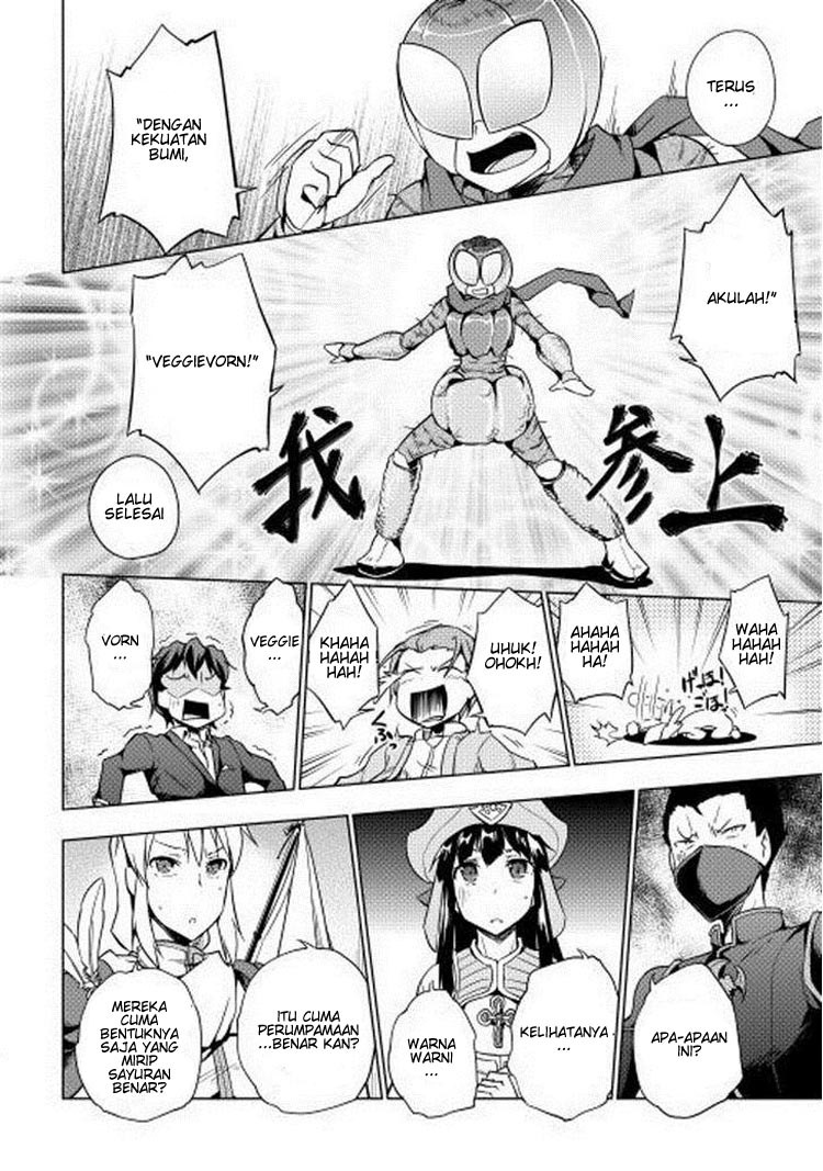 Yuusha Gojo Kumiai Kouryuugata Keijiban Chapter 13 Gambar 17