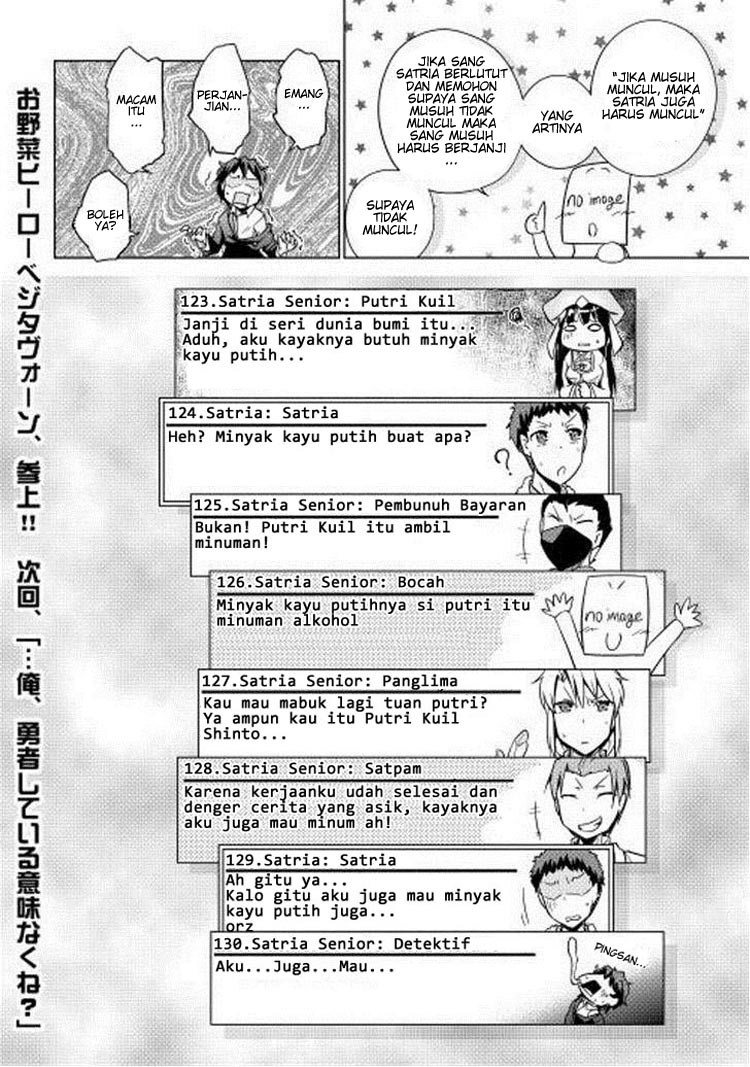 Yuusha Gojo Kumiai Kouryuugata Keijiban Chapter 13 Gambar 21