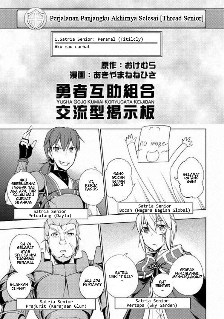 Yuusha Gojo Kumiai Kouryuugata Keijiban Chapter 15 Gambar 1