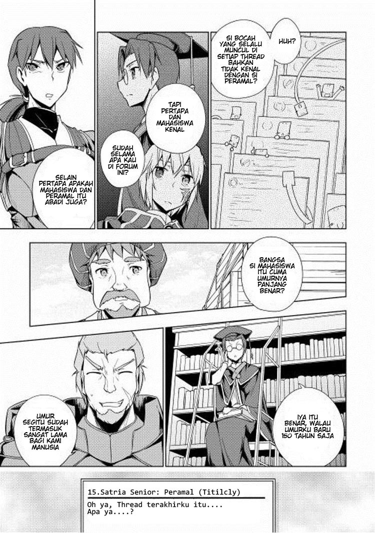 Yuusha Gojo Kumiai Kouryuugata Keijiban Chapter 15 Gambar 3