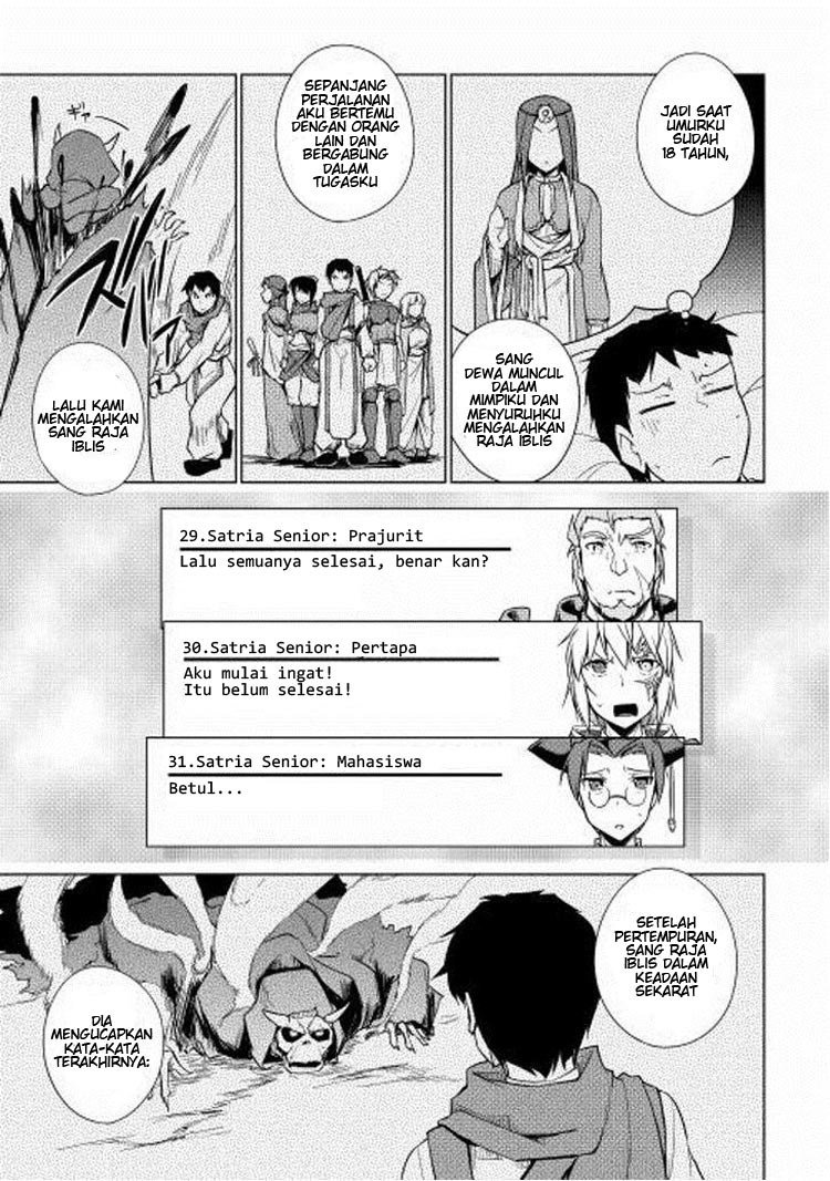 Yuusha Gojo Kumiai Kouryuugata Keijiban Chapter 15 Gambar 7