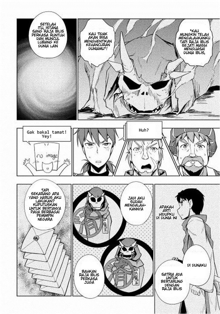 Yuusha Gojo Kumiai Kouryuugata Keijiban Chapter 15 Gambar 10