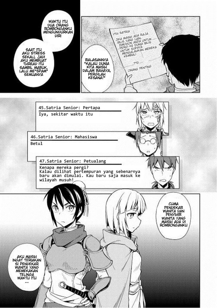 Yuusha Gojo Kumiai Kouryuugata Keijiban Chapter 15 Gambar 11