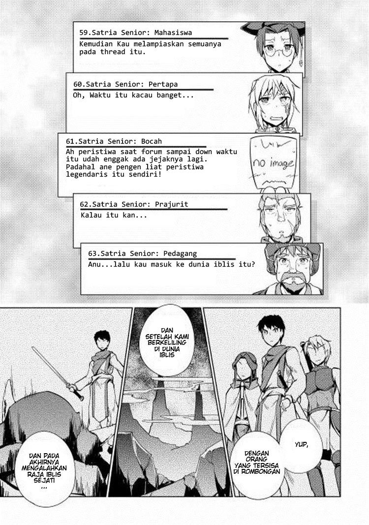 Yuusha Gojo Kumiai Kouryuugata Keijiban Chapter 15 Gambar 15