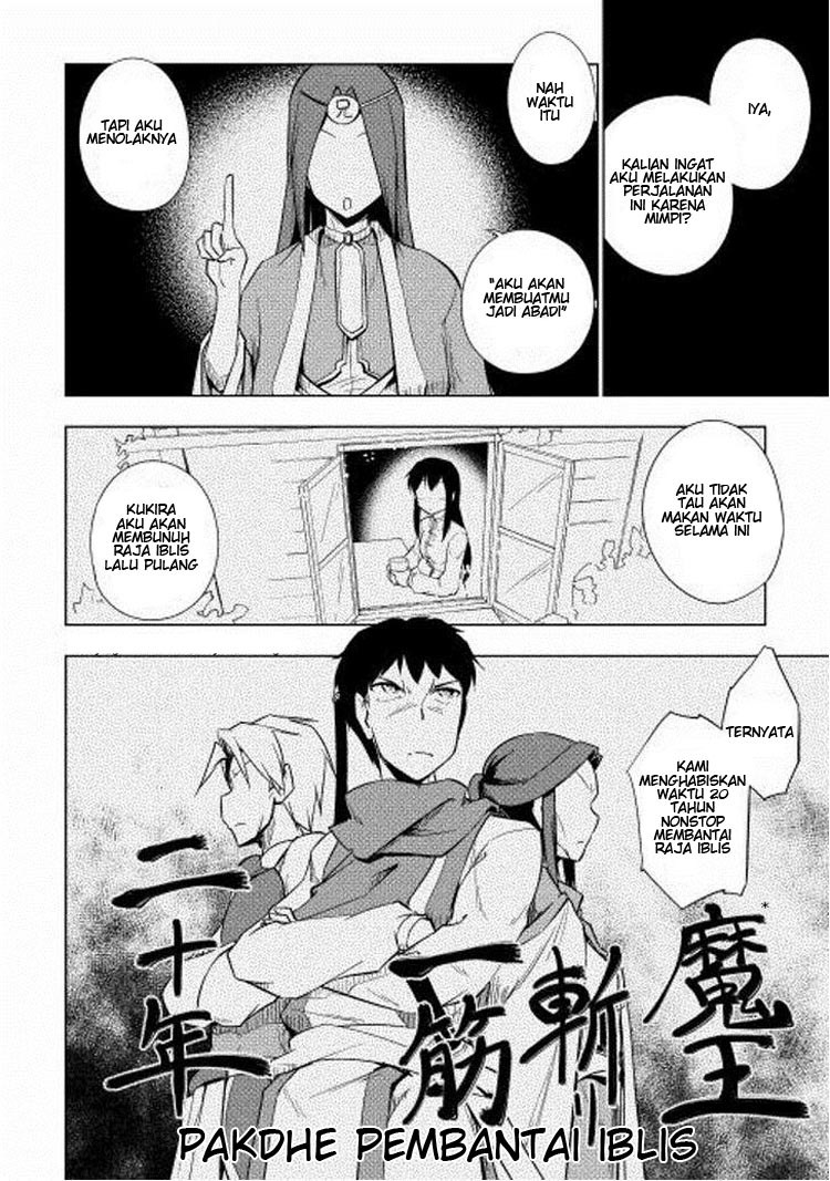 Yuusha Gojo Kumiai Kouryuugata Keijiban Chapter 15 Gambar 22