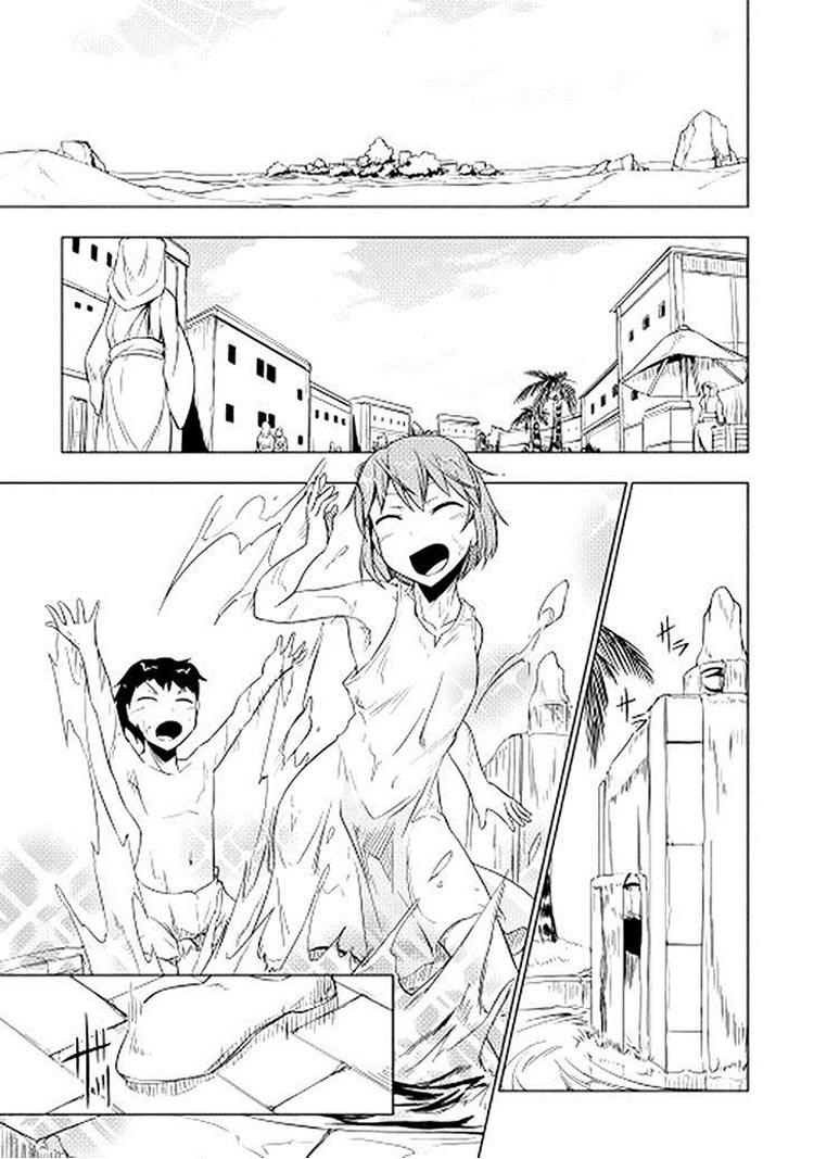 Yuusha Gojo Kumiai Kouryuugata Keijiban Chapter 16 Gambar 1