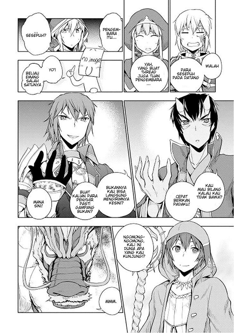 Yuusha Gojo Kumiai Kouryuugata Keijiban Chapter 16 Gambar 6