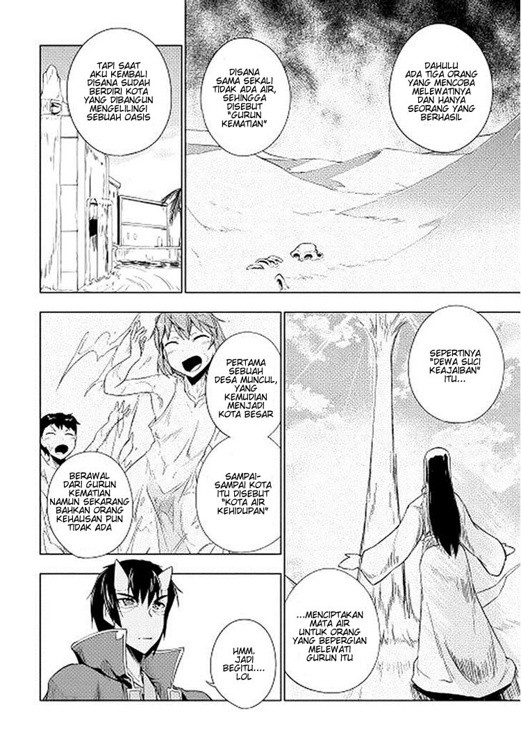 Yuusha Gojo Kumiai Kouryuugata Keijiban Chapter 16 Gambar 16