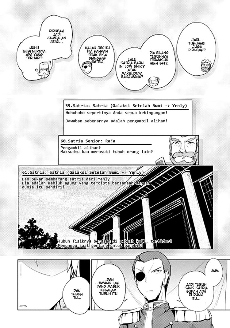 Yuusha Gojo Kumiai Kouryuugata Keijiban Chapter 18 Gambar 12