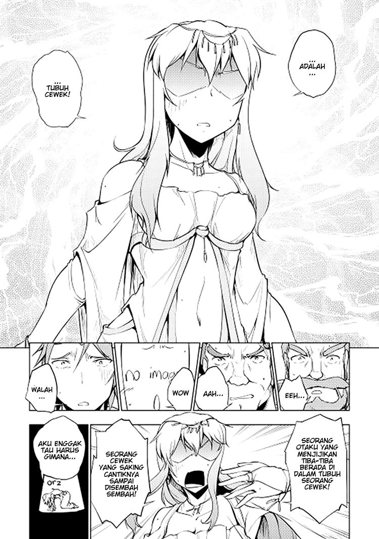 Yuusha Gojo Kumiai Kouryuugata Keijiban Chapter 18 Gambar 13