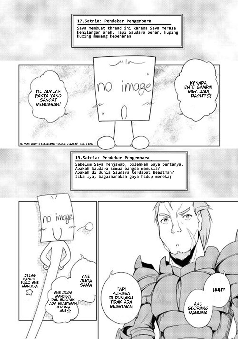 Yuusha Gojo Kumiai Kouryuugata Keijiban Chapter 22 Gambar 4